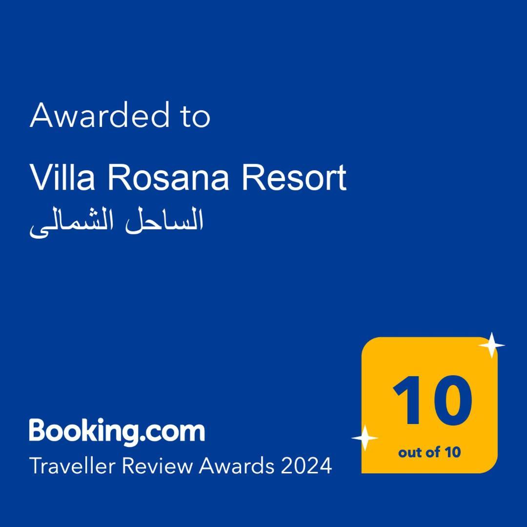 Villa Rosana Resort Dawwar al Hajj Ahmad Esterno foto